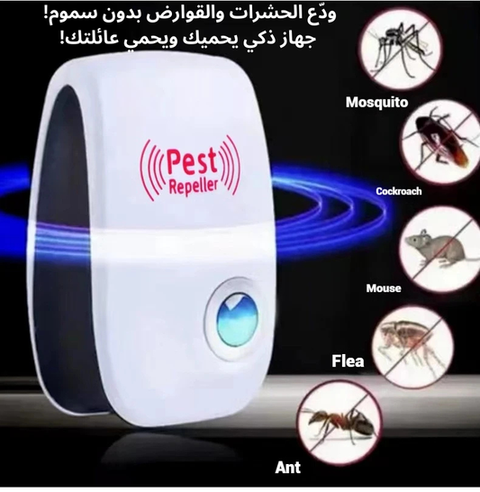 طارد الحشرات والقوارض بتقنية الموجات فوق الصوتية – لا صوت، لا كيماويات، لا حشرات!